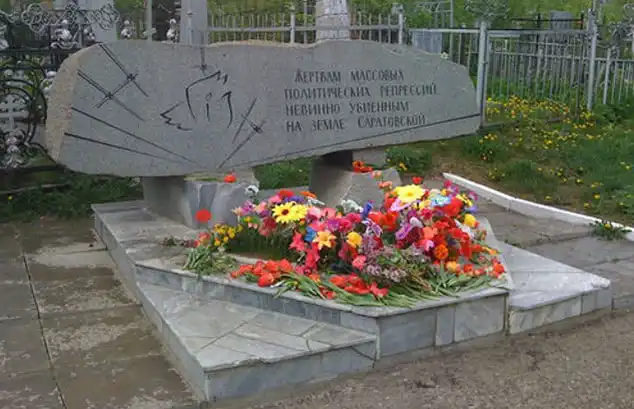 Мемориал в память о жертвах политических репрессий